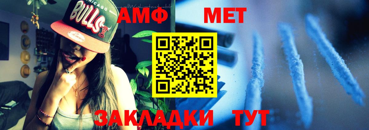АМФ  АМФ Розовый  OMG онион  Гатчина  Вход с VPN 