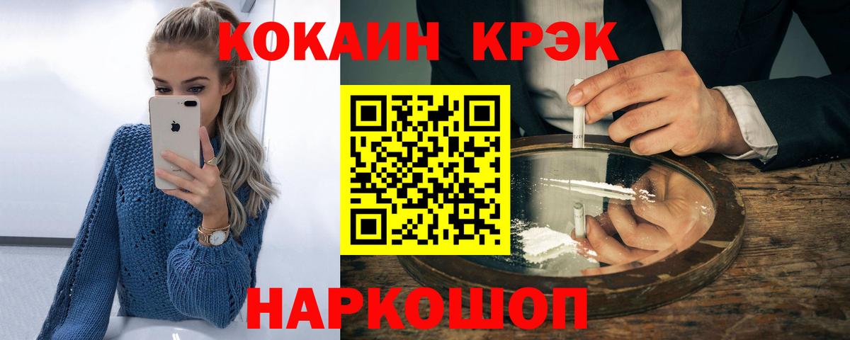 COCAIN Колумбийский Гатчина