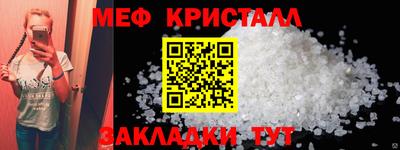 spice Канаш