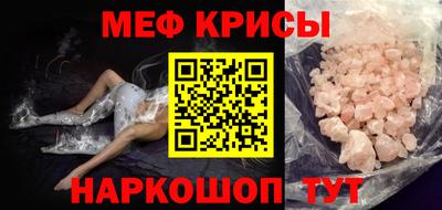 первитин Кандалакша