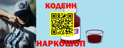 первитин Кандалакша