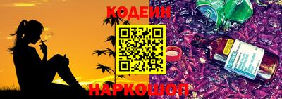spice Канаш