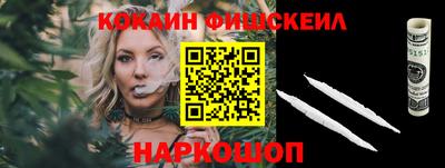 spice Канаш