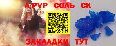 первитин Кандалакша
