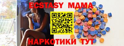apvp Камышлов