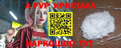 крисы Белово