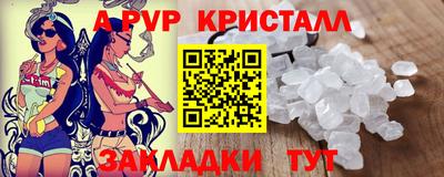 первитин Кандалакша