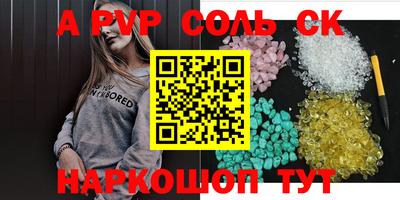 apvp Камышлов