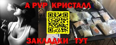 первитин Кандалакша