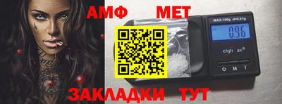 apvp Камышлов