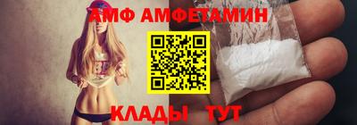 первитин Кандалакша