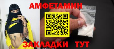 apvp Камышлов