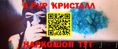 первитин Кандалакша