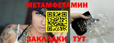 spice Канаш