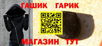 spice Канаш