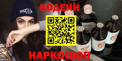 spice Канаш