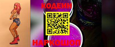 кокаин колумбия Белебей