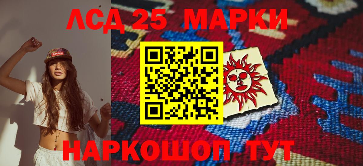 Лсд 25 экстази кислота  Вход с VPN  Лсд 25 экстази  Лсд 25 экстази кислота  Гатчина 