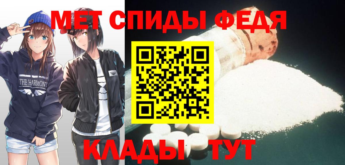 Первитин Декстрометамфетамин 99.9%  Первитин Декстрометамфетамин 99.9%  Вход с VPN  Гатчина 
