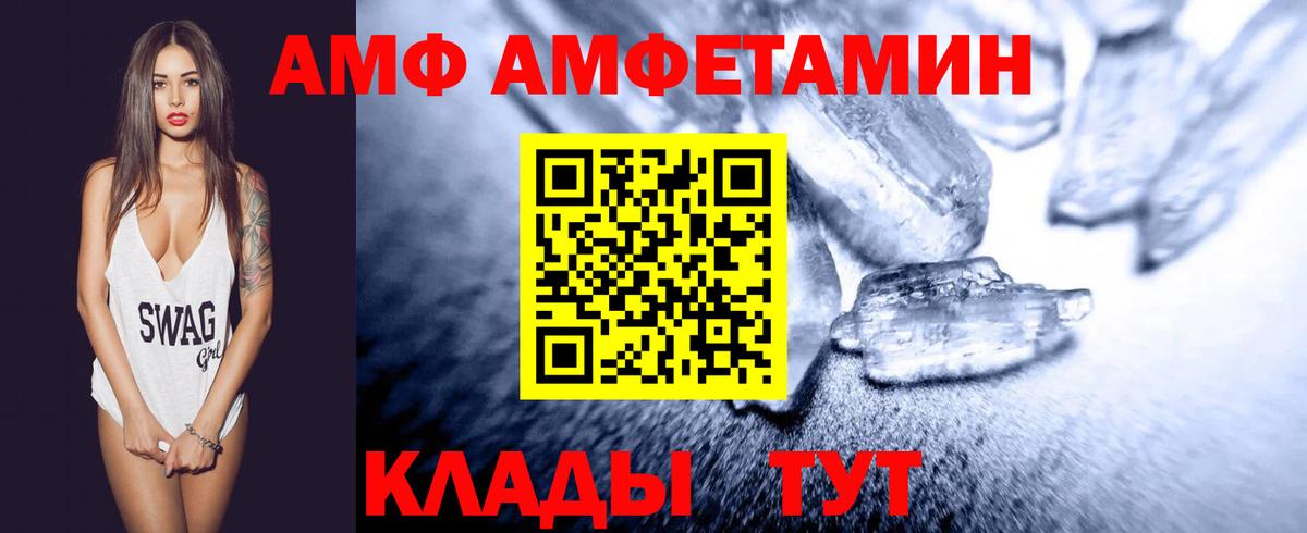 Метамфетамин пудра Гатчина