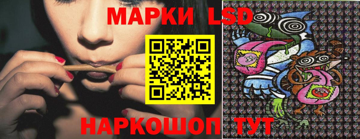 Марки NBOMe 1,5мг  Марки NBOMe 1,5мг  Вход с VPN  Гатчина 
