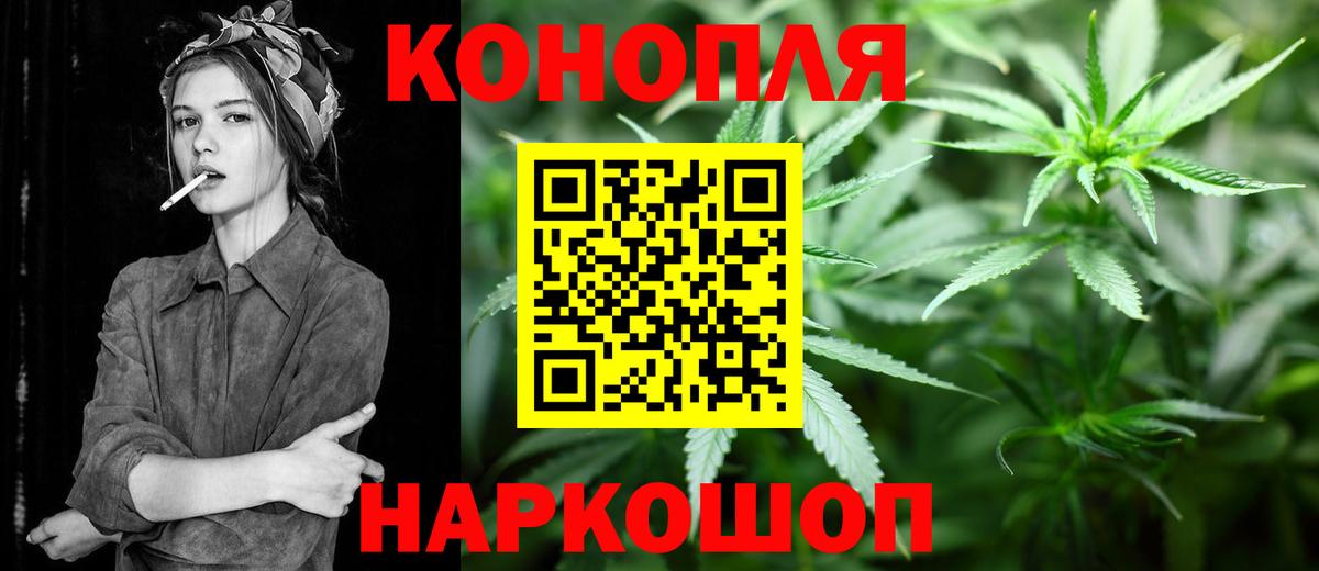 Гатчина  Каннабис THC 21%  Бошки марихуана гибрид  Вход с VPN  Конопля марихуана  Бошки марихуана Bruce Banner 
